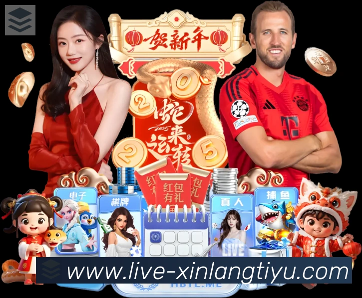 新浪体育直播全站App